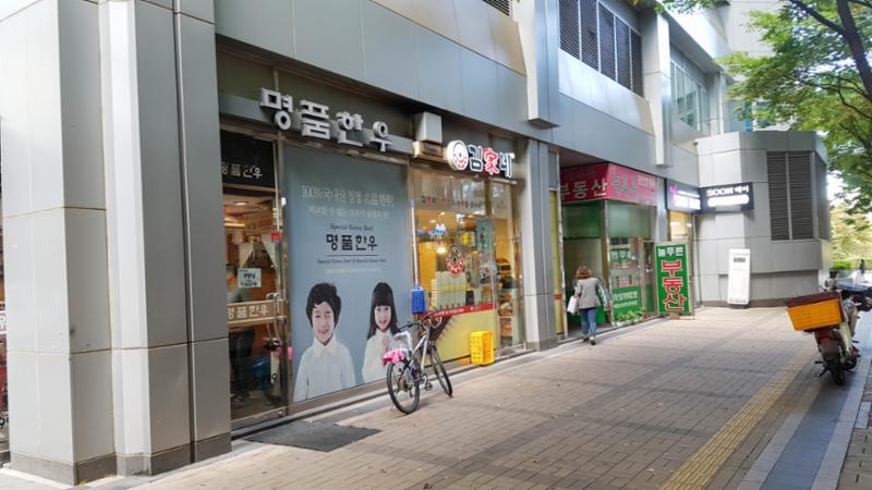 분당두산위브파빌리온단지 내 상가이에요