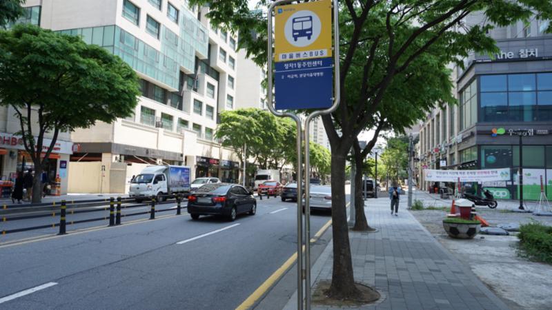 단지 앞 버스정류장에서 2번 마을버스를 이용해 미금역을 이용할 수 있습니다
