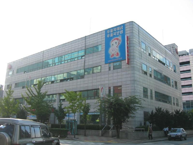 우체국