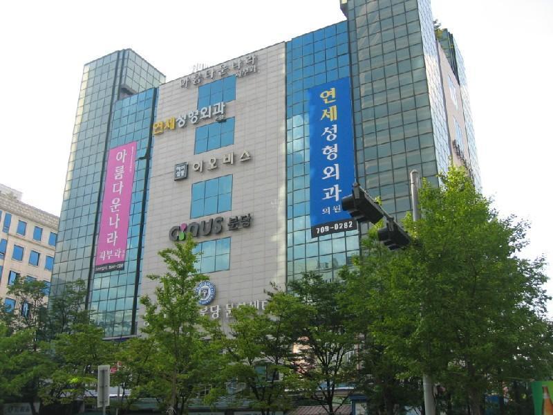 분당문화센터