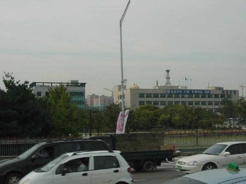 분당구청