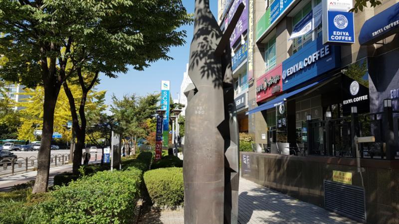 단지 내 상가에요