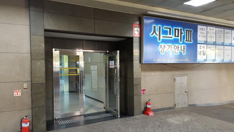 주차장에서 바로 진입할 수 있는 시그마III 공동현관이에요