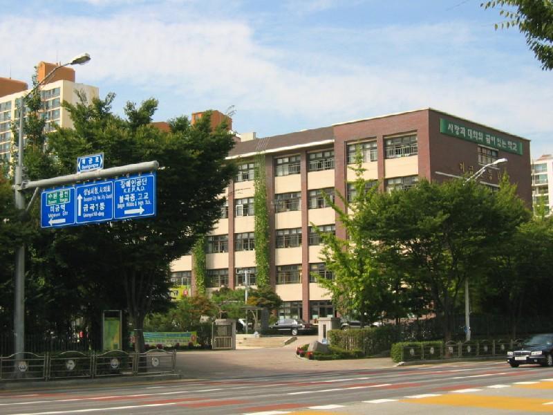 미금초