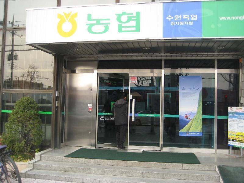 농협