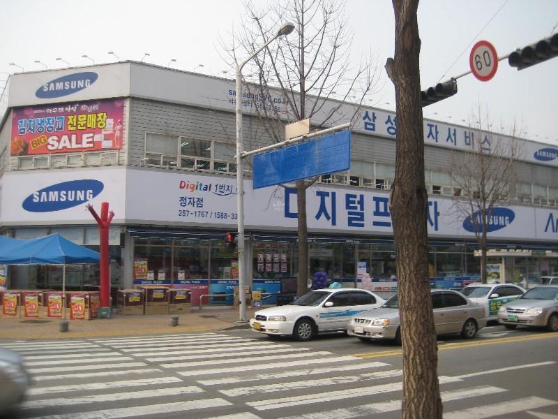 전자상가