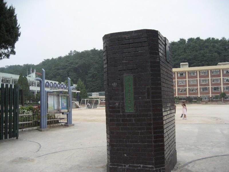 고잔초등학교