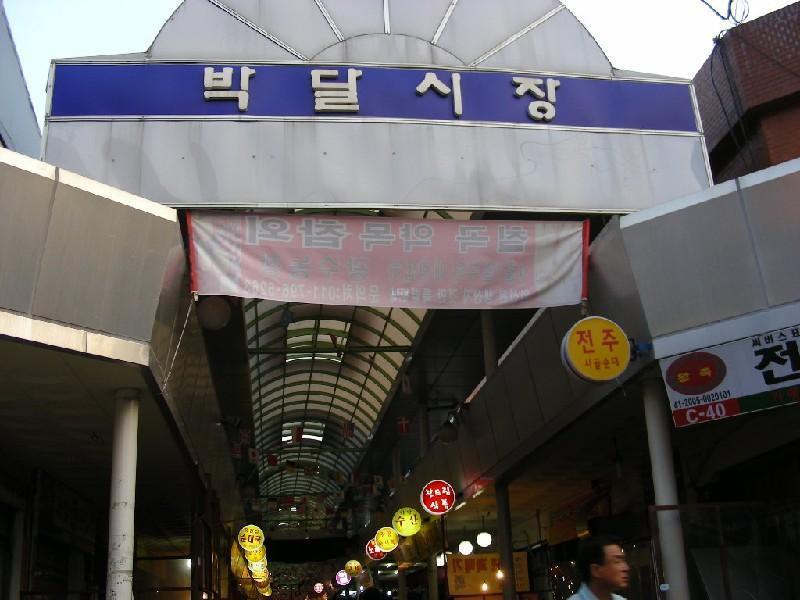 DSCN5799
