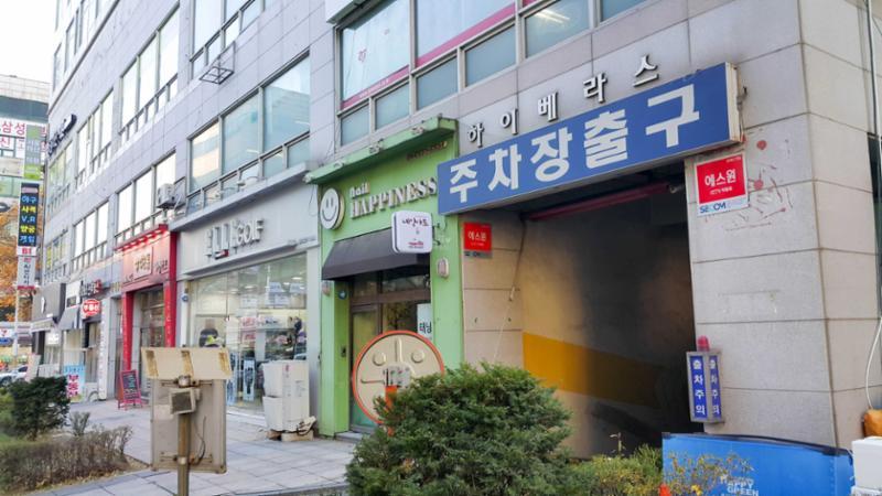입주민들의 안전을 위해 지하로 연결되는 지하주차장 출입구예요