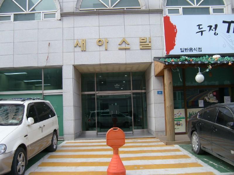 S7303945