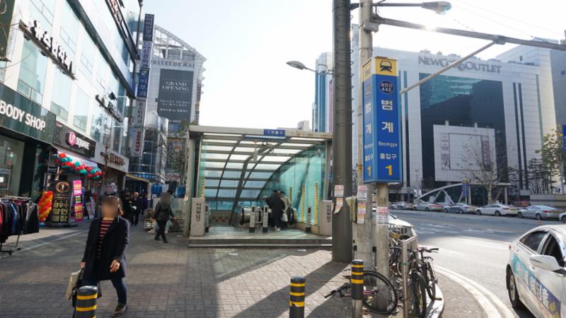 단지에서 이용 가능한 4호선 범계역 입니다