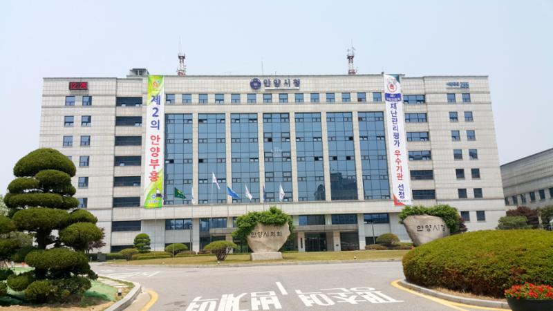 각종 행정 업무 처리에 편리한 안양시청이 단지 인근에 위치해 있습니다