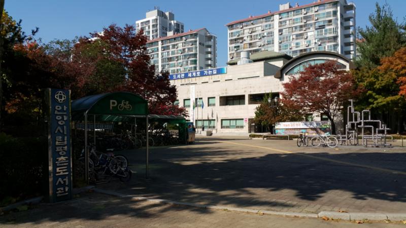 자유롭게 이용 가능한 안양시립평촌도서관입니다