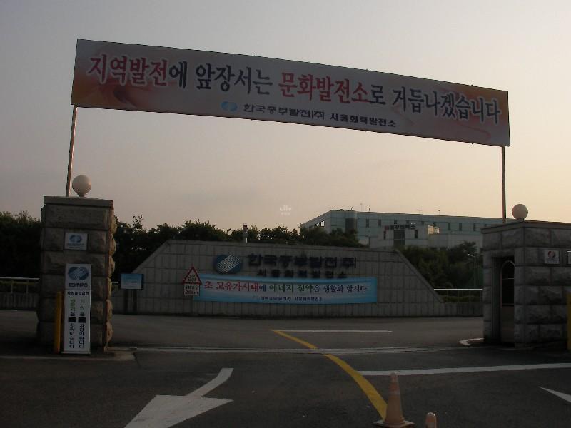 SANY0155