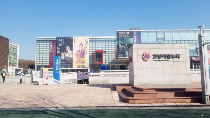 단지 인근에 위치한 생활편의시설로 대중교통을 이용하여 주말에 가족들과 함께 문화생활을 즐길수 있습니다