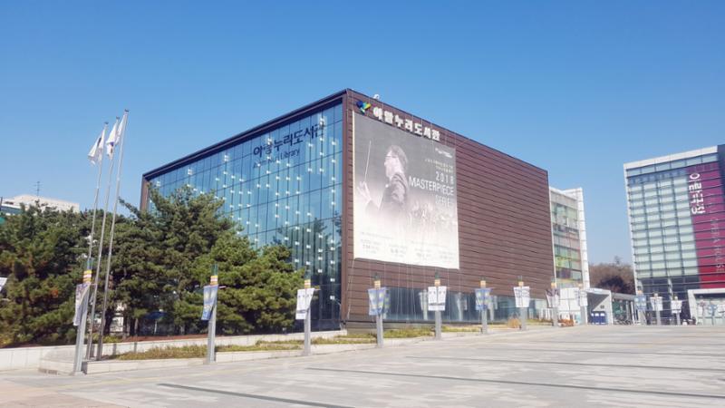 단지 주변에 위치한 아람누리도서관입니다