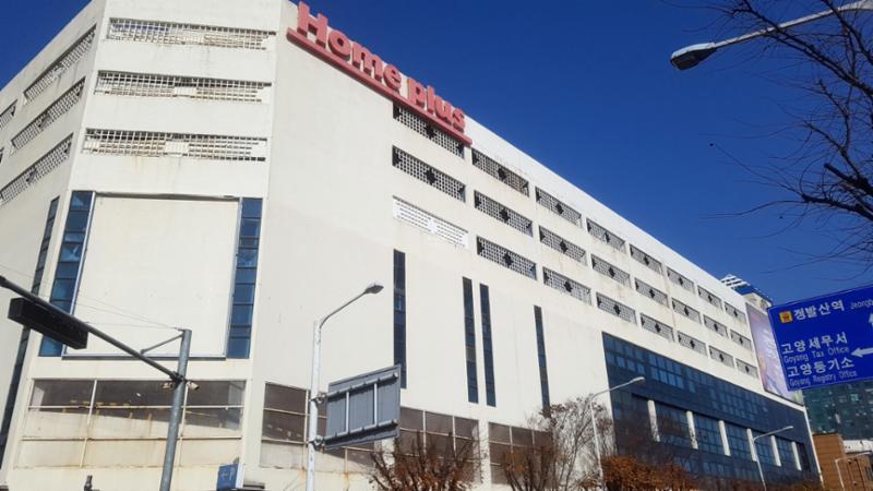 단지에서 가까운 홈플러스입니다