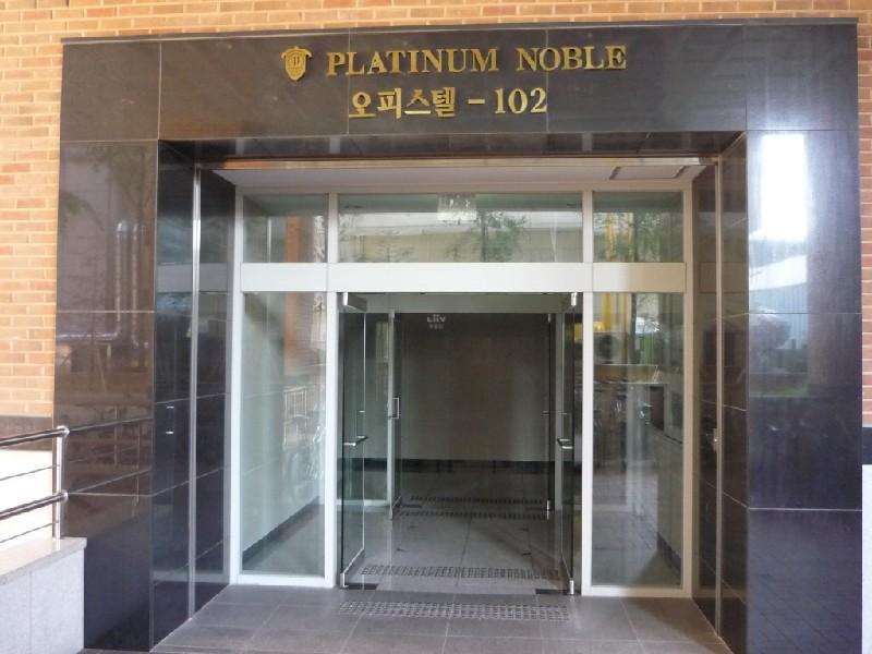 P1020368