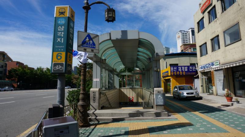 지하철 4호선, 6호선 삼각지역입니다
