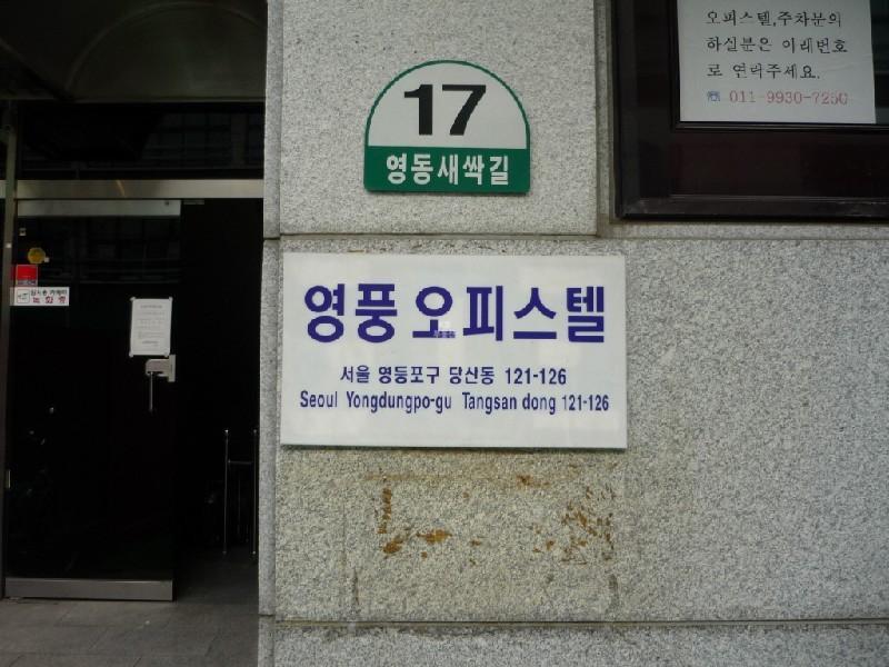 P1050960