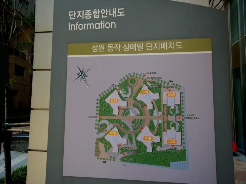 단지안내도