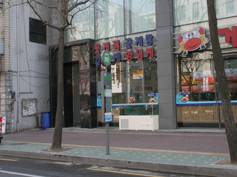 버스정류소(대림로)