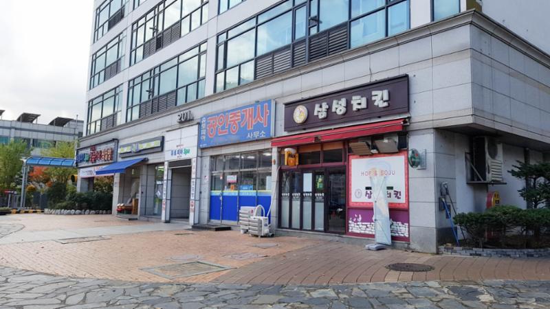 단지 내에 위치하고 있는 상가건물이에요
