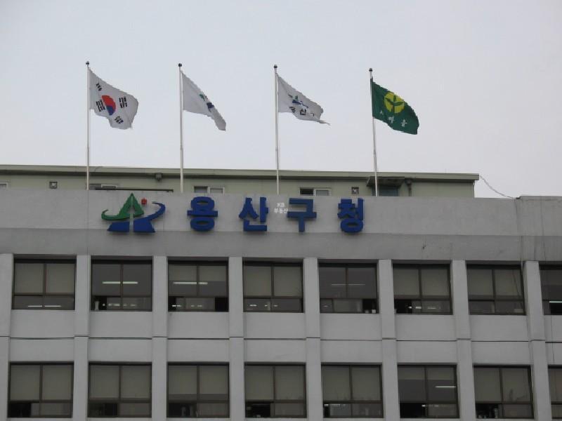 원효로1가 디아뜨센트럴의 KB시세, AI예측시세, 실거래가, 매물, 대출정보, 커뮤니티 | KB부동산 원효로1가 디아뜨센트럴 | KB부동산