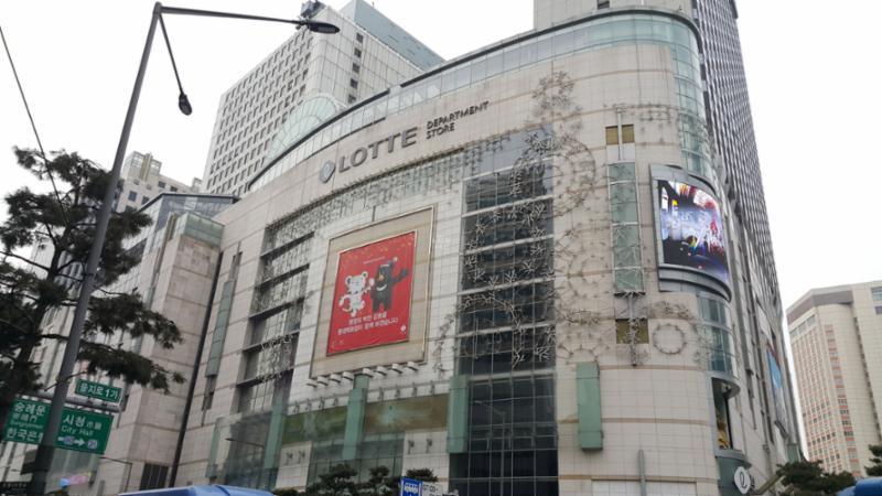 단지와 인접한 롯데백화점입니다