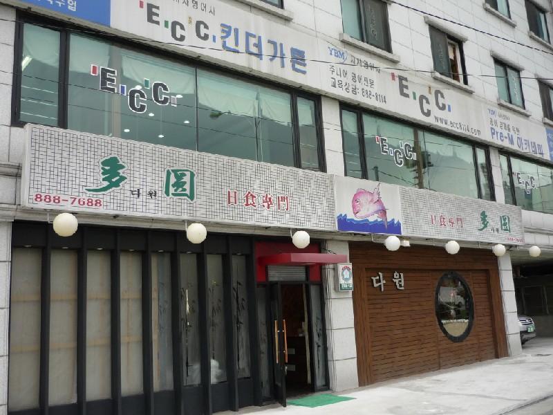 P1000827