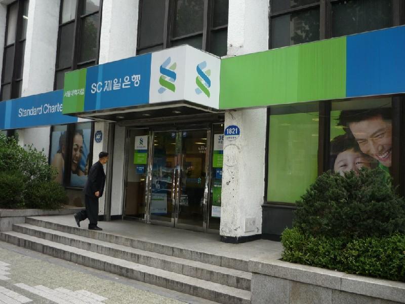 제일은행서울대역점