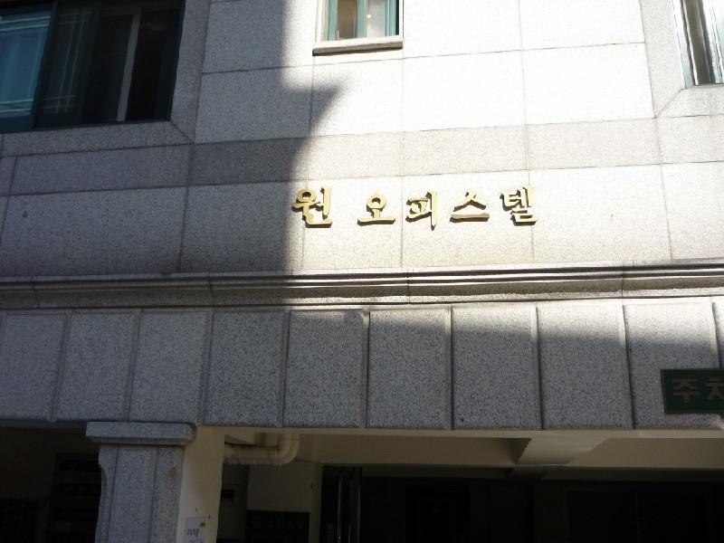 P1010440