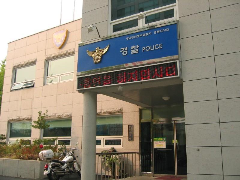중동 지구대