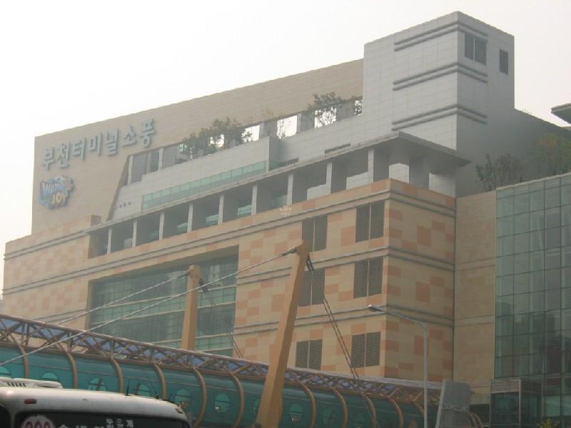 버스터미널
