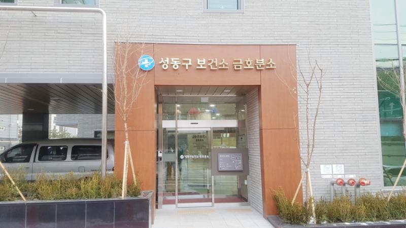각종 보건 관련 업무 처리에 편리한 보건소가 단지 인근에 위치해 있습니다