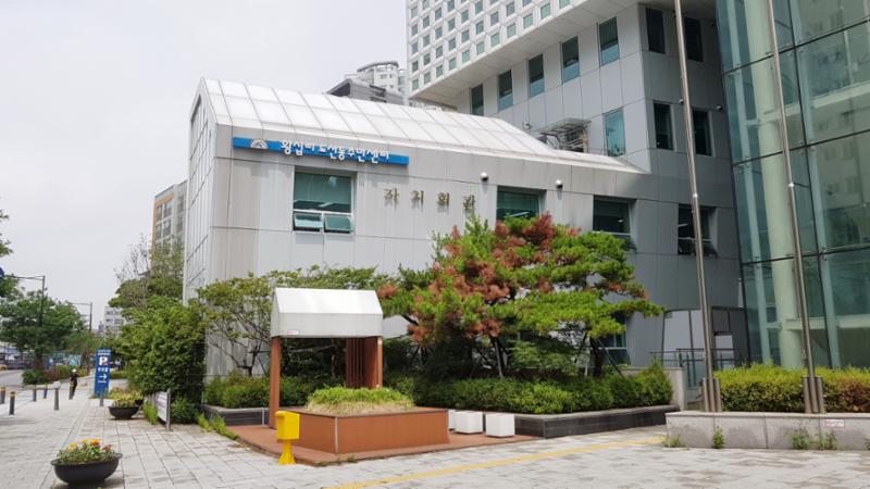 도선동주민센터 입니다