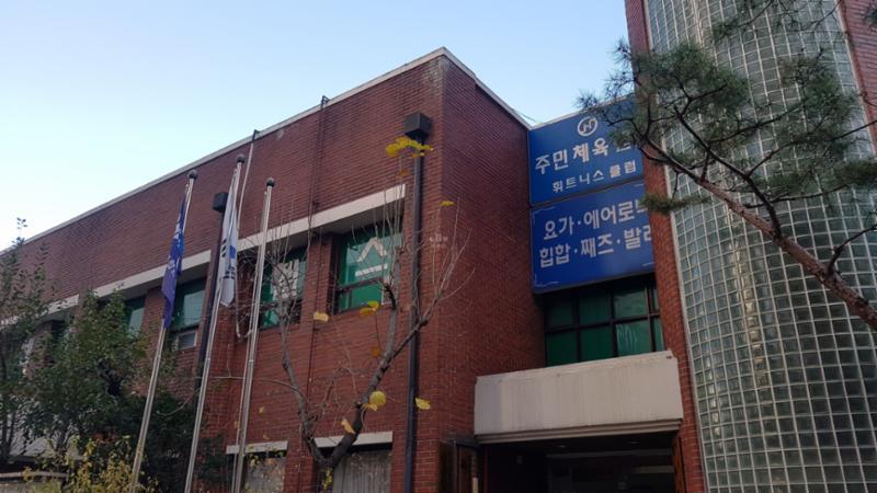 단지 내 커뮤니티시설이구요