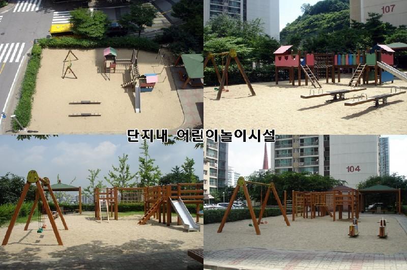 10 단지내 어린이 놀이시설