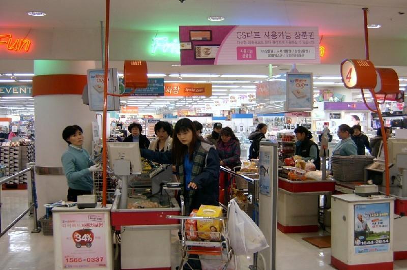 22 한진 본상가 GS마트