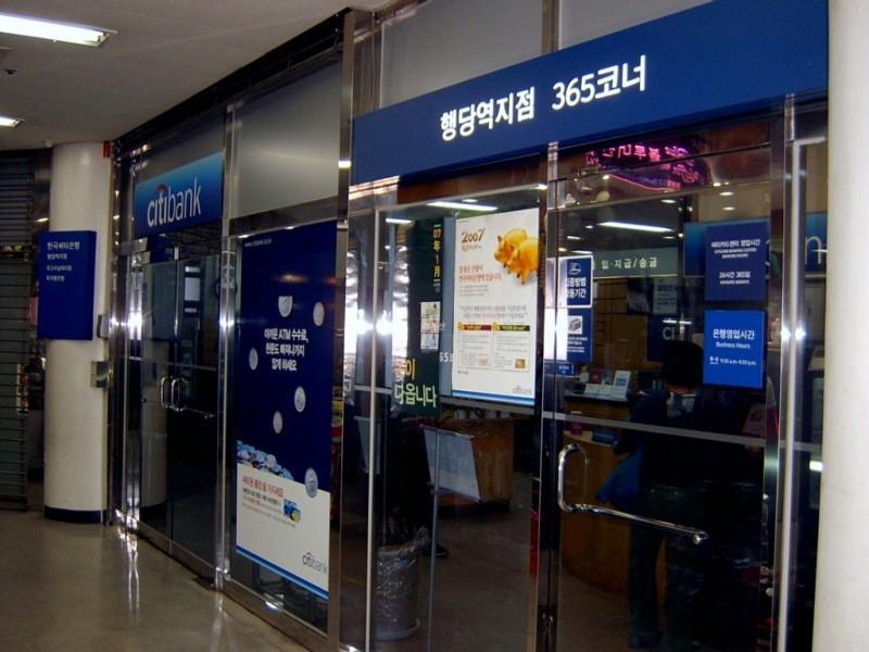 25 한진 본상가 시티은행