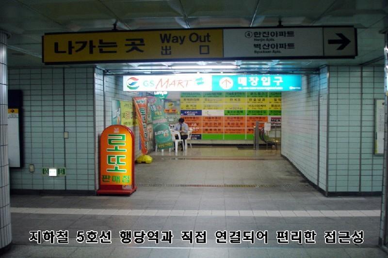 08 행당한진아파트 지하철연결출입로