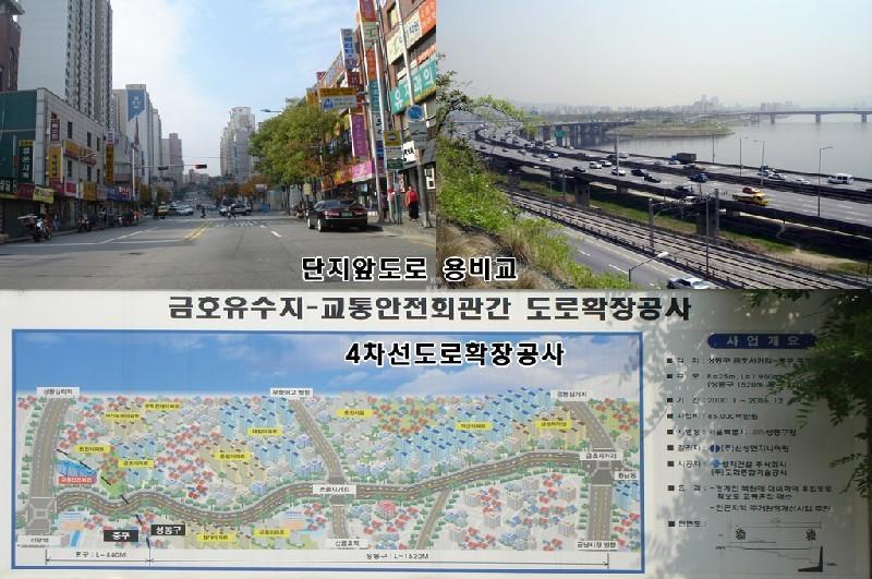 10 단지주변 도로상황