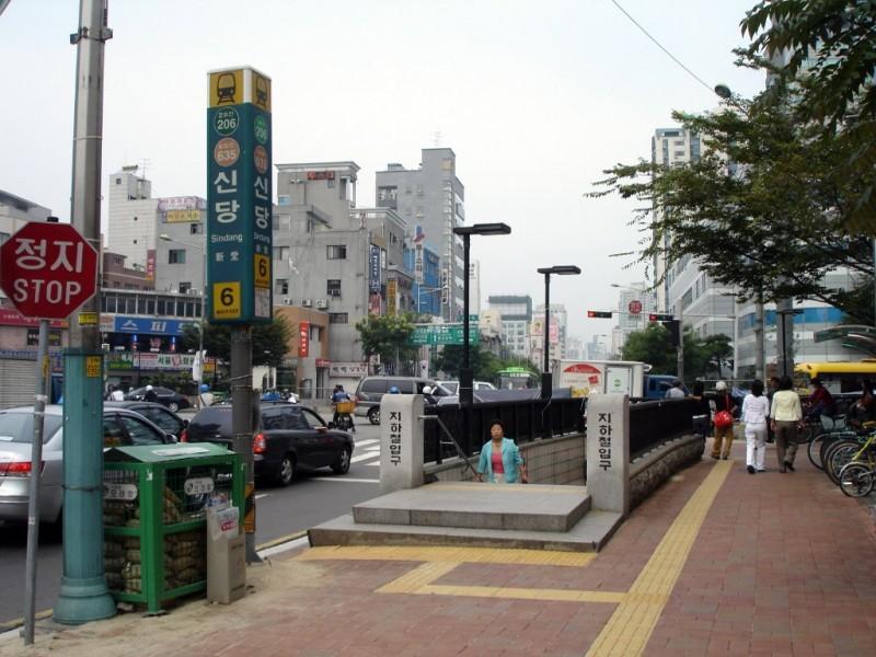 16 신당역