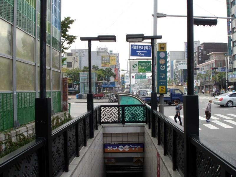 17 청구역