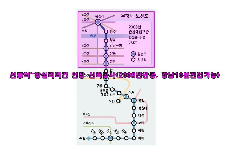 28 분당선연장신축공사노선도