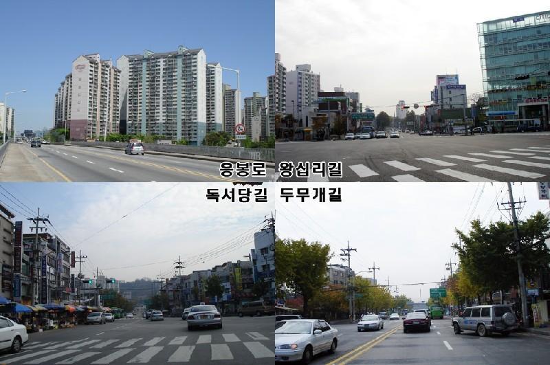 단지주변 도로상황2