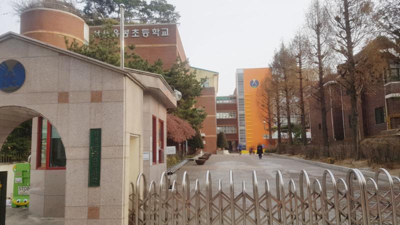 단지 배정학교인 응봉초등학교입니다
