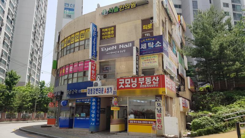 대림강변타운 단지 내 상가에요
