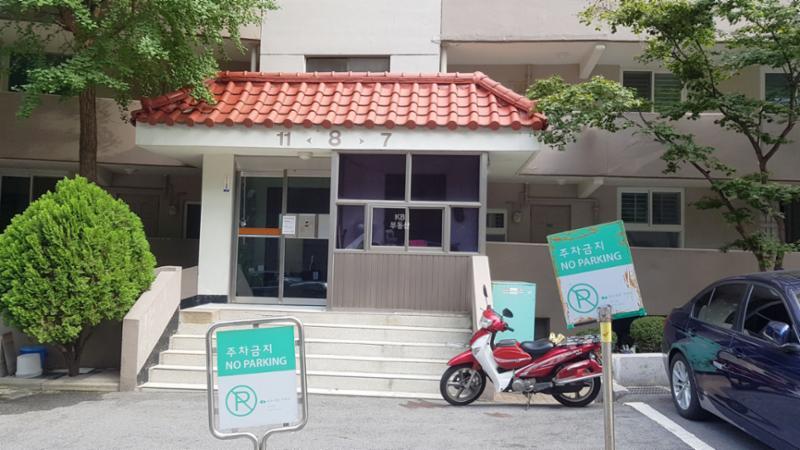 옥수극동단지 아파트 1층 공용현관이에요