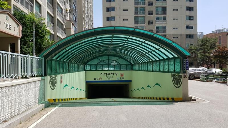 108동 앞에 위치한 지하주차장 입구입니다